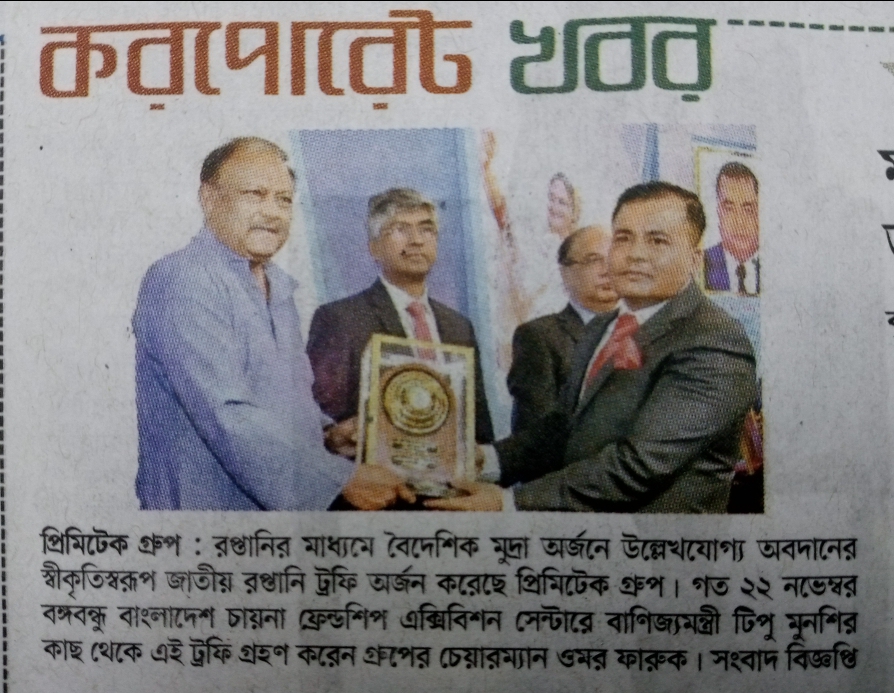 Kaler Kontho